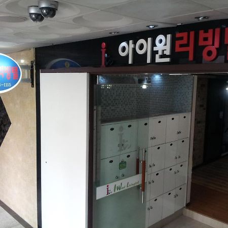 I Want Livingtel Hotel Yongin Eksteriør billede