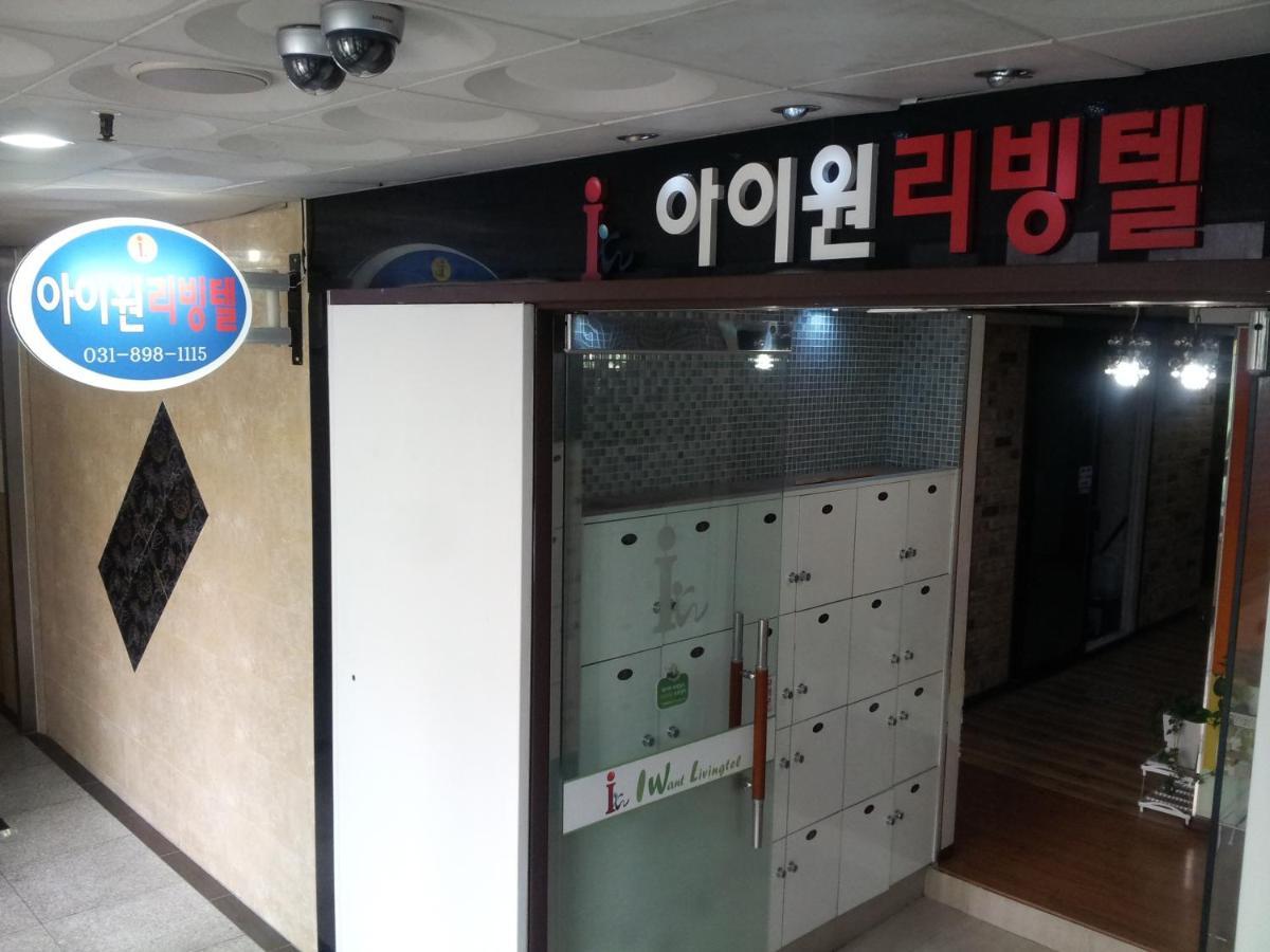 I Want Livingtel Hotel Yongin Eksteriør billede